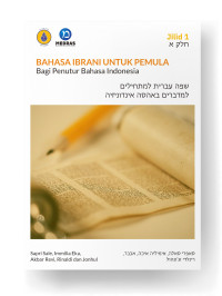 Image of Bahasa Ibrani Untuk Pemula; Bagi Penutur Bahasa Indonesia