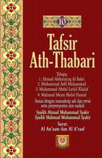Image of Tafsir Ath-Thabari 10