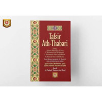 Image of Tafsir Ath-Thabari 13