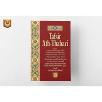 Image of Tafsir Ath-Thabari 16