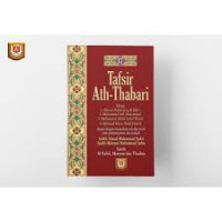 Image of Tafsir Ath-Thabari 17