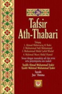 Image of Tafsir Ath-Thabari 26