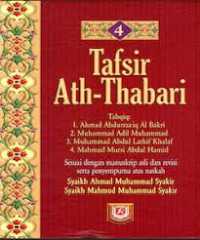 Image of Tafsir Ath-Thabari 4