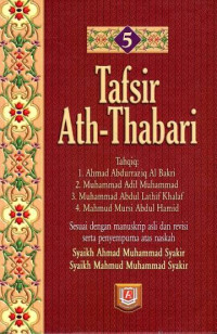 Image of Tafsir Ath-Thabari 5