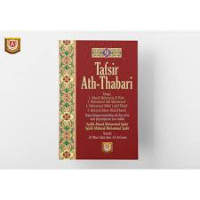 Image of Tafsir Ath-Thabari 9