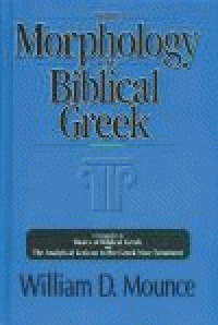 Image of The morphology of biblical Greek